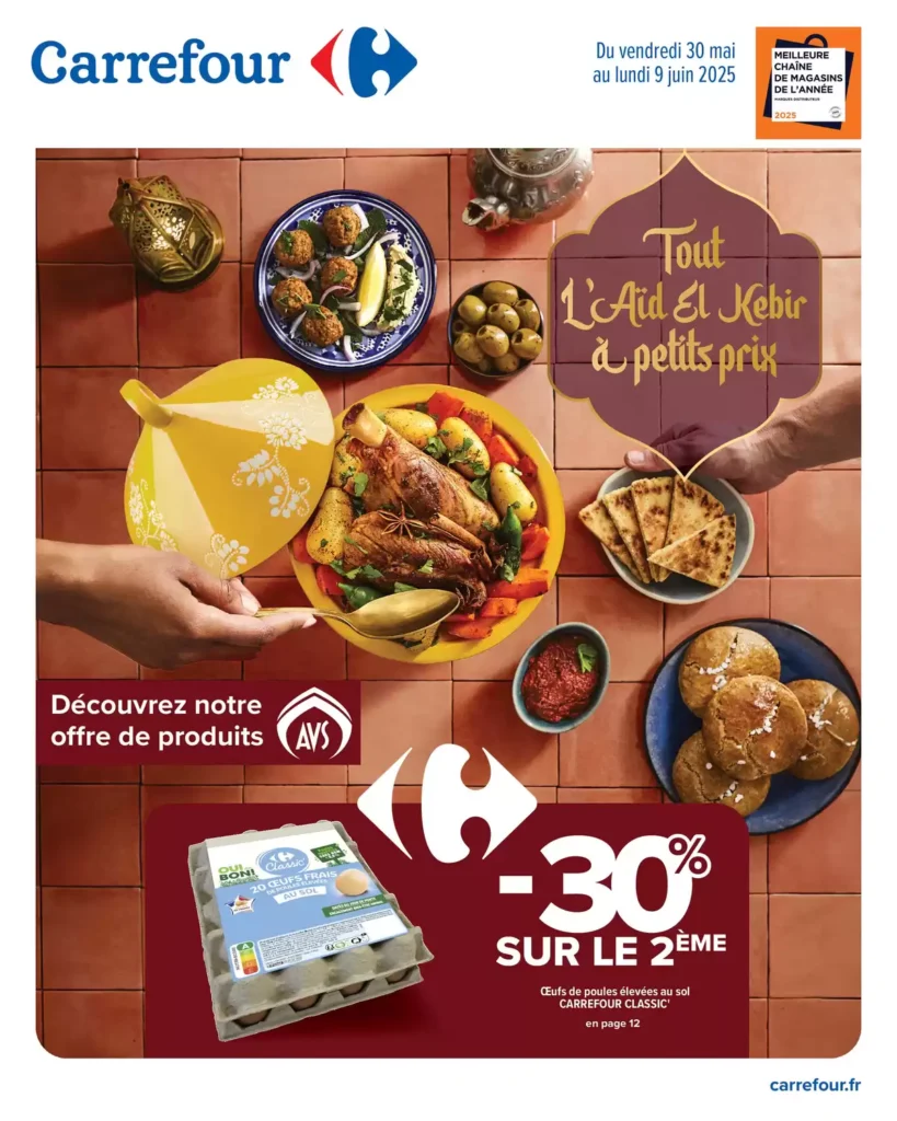Carrefour - Catalogue #LE MOIS À VOS MARQUES, PRÊTS, PARTEZ !